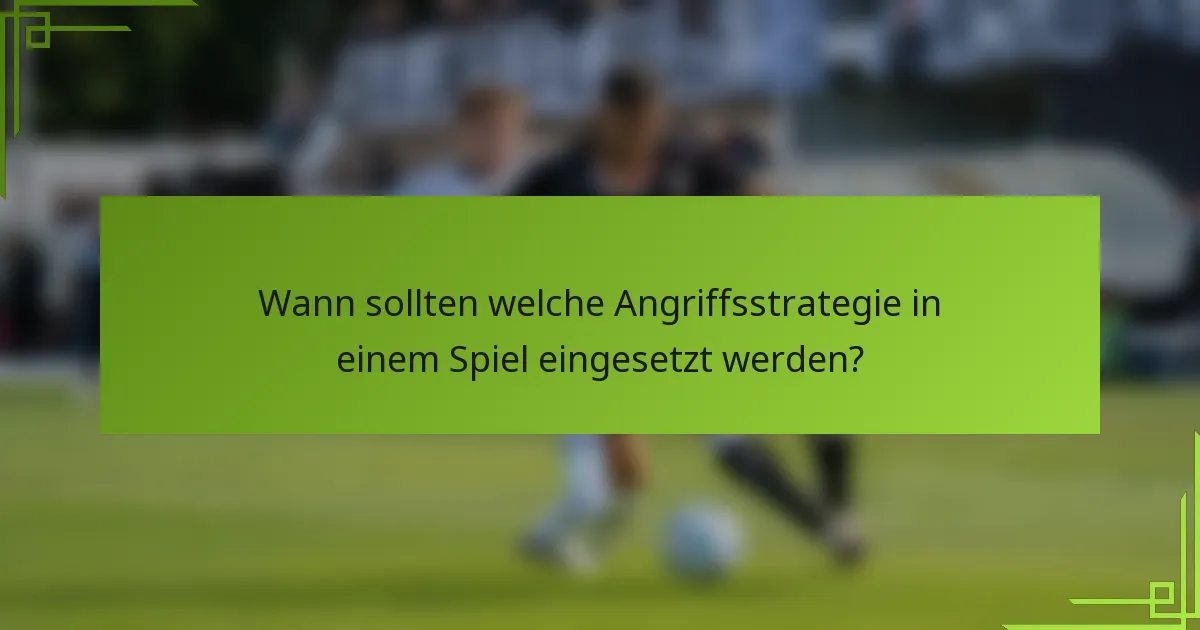 Wann sollten welche Angriffsstrategie in einem Spiel eingesetzt werden?